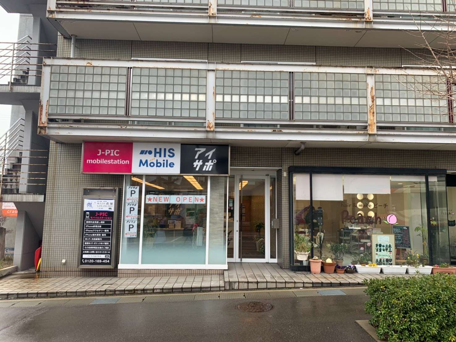 石川県の建設業☆株式会社鳶翔 移転案内☆石川県の仮設足場工事(鳶工事)は株式会社鳶翔へ!